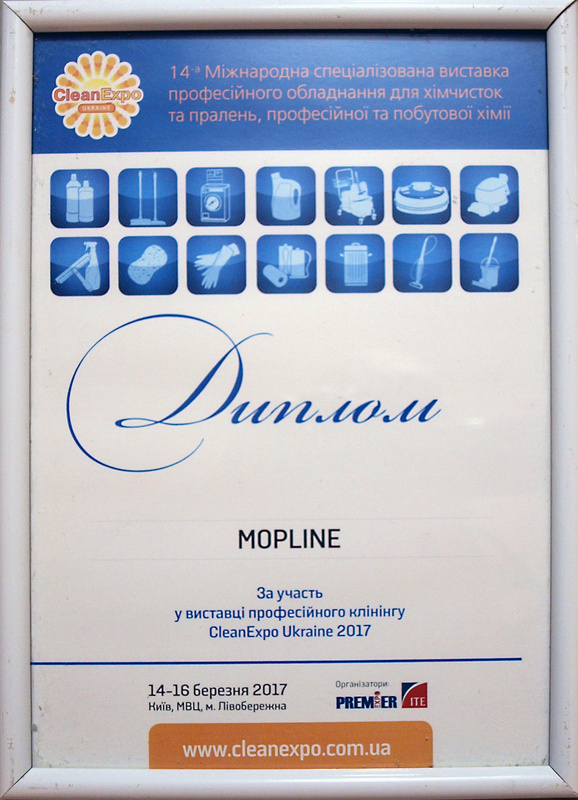 CleanExpo Ukraine 2017